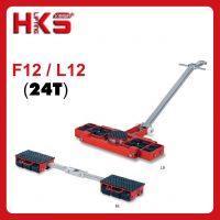 F12/L12系列搬運(yùn)小坦克，HKS**24噸組合搬運(yùn)小坦克