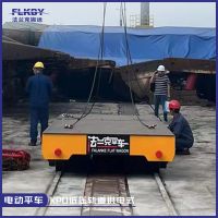 河南電動平車-法蘭克搬運